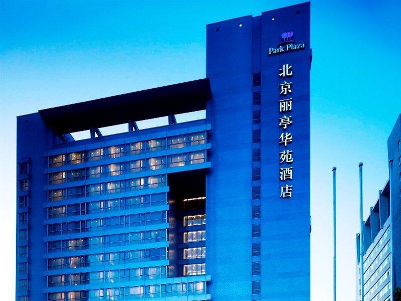 Hotel Park Plaza Science Park 4*