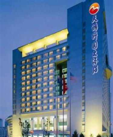Park Plaza Science Park 4* Beijing